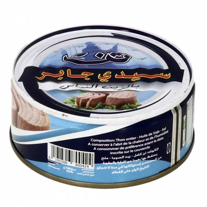 THON SIDI JABEUR H/V