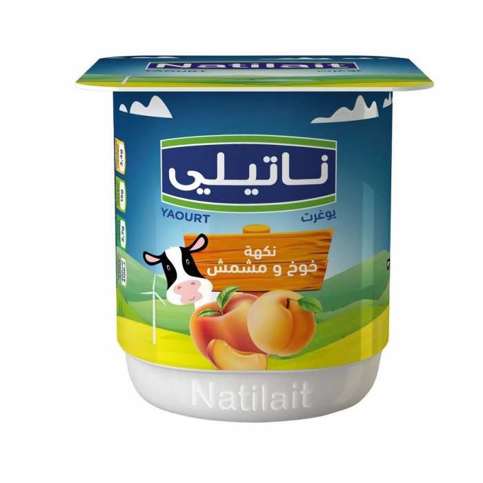 YAGHOURT PECHE NATILAIT