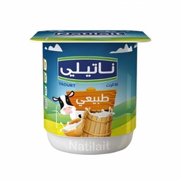 [6191442500075] YAGHROUT NATURE NATILAIT